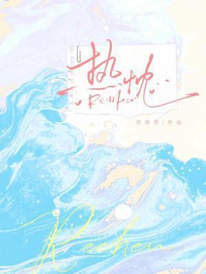 热忱欢迎的意思